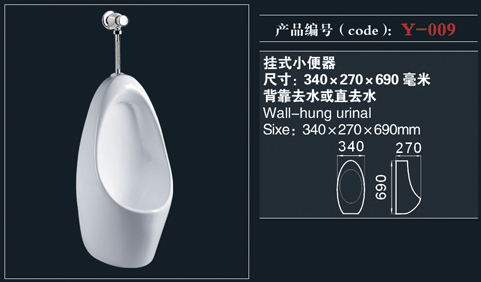 [Urinal] Y-009 Y-009