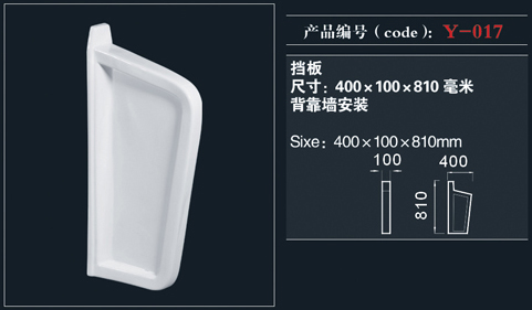 [Urinal] Y-017 Y-017