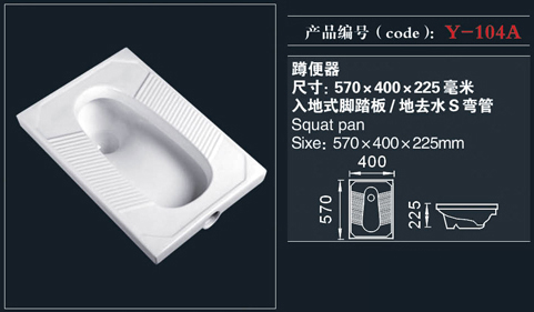 [Squatting Pan] Y-104A Y-104A