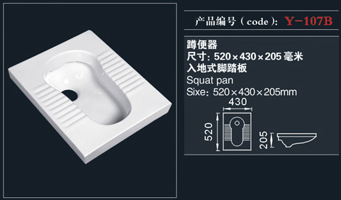 [Squatting Pan] Y-107B Y-107B