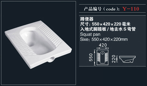 [Squatting Pan] Y-110 Y-110