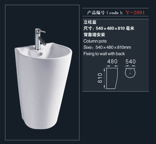 [Pedestal Basin] Y-2001 Y-2001