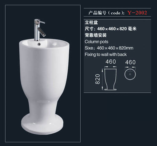 [Pedestal Basin] Y-2002 Y-2002