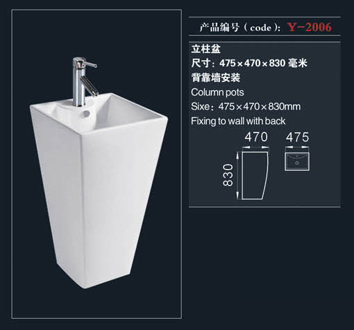 [Pedestal Basin] Y-2006 Y-2006