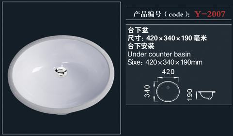 [Counter Basin] Y-2007 Y-2007