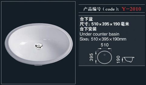 [Counter Basin] Y-2010 Y-2010