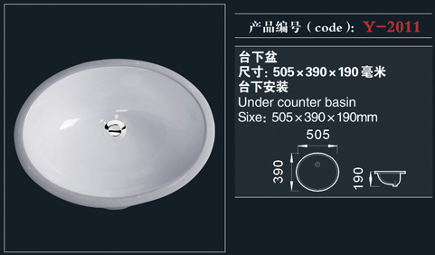 [Counter Basin] Y-2011 Y-2011