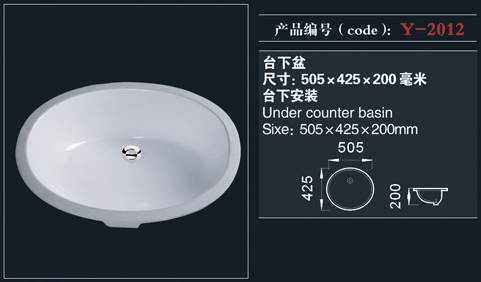 [Counter Basin] Y-2012 Y-2012