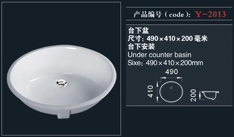 [Counter Basin] Y-2013 Y-2013