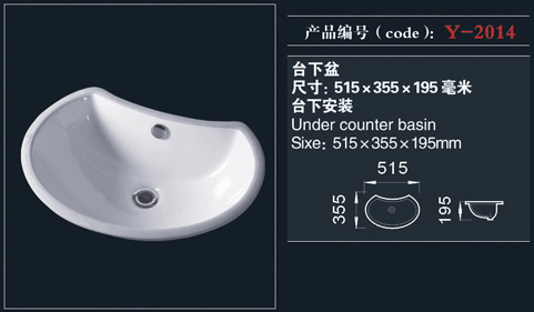 [Counter Basin] Y-2014 Y-2014