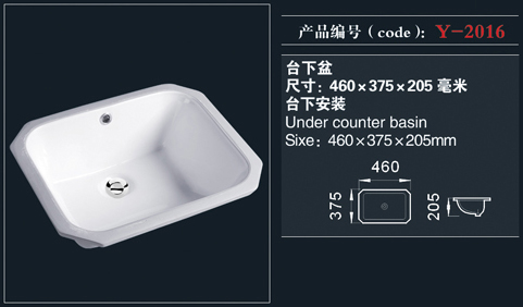 [Counter Basin] Y-2016 Y-2016