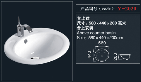 [Counter Basin] Y-2020 Y-2020