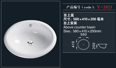 [Counter Basin] Y-2023 Y-2023