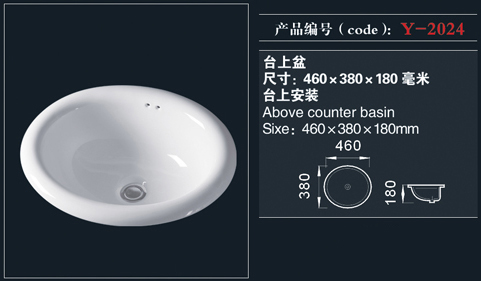 [Counter Basin] Y-2024 Y-2024