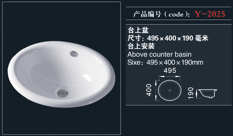 [Counter Basin] Y-2025 Y-2025