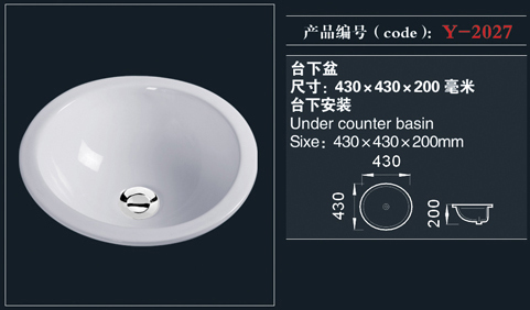 [Counter Basin] Y-2027 Y-2027