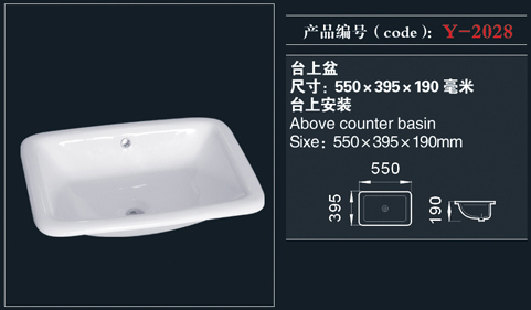 [Counter Basin] Y-2028 Y-2028