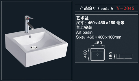 [Art Basin] Y-2045 Y-2045