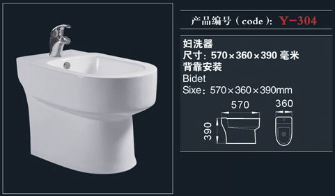 [Bidet] Y-304 Y-304