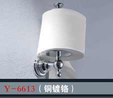 [Bathroom Accessories] Y-6613 Y-6613