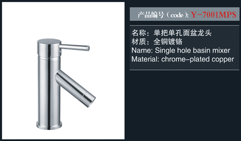 [Shower / Faucet / Accessories] Y-7001MPS Y-7001MPS