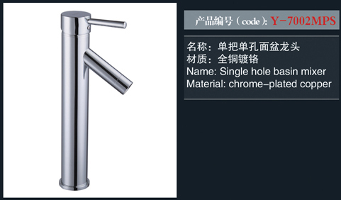 [Shower / Faucet / Accessories] Y-7002MPS Y-7002MPS