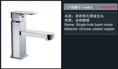 [Shower / Faucet / Accessories] Y-7004MPS Y-7004MPS