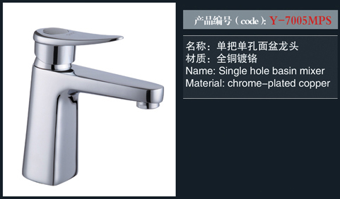 [Shower / Faucet / Accessories] Y-7005MPS Y-7005MPS