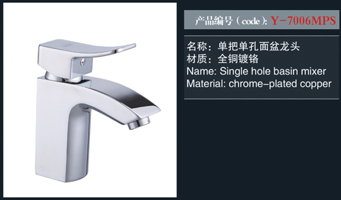 [Shower / Faucet / Accessories] Y-7006MPS Y-7006MPS