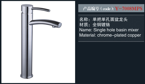 [Shower / Faucet / Accessories] Y-7008MPS Y-7008MPS