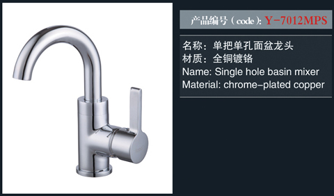 [Shower / Faucet / Accessories] Y-7012MPS Y-7012MPS