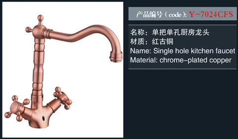 [Shower / Faucet / Accessories] Y-7024CFS Y-7024CFS