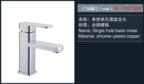 [Shower / Faucet / Accessories] Y-7027MP Y-7027MP