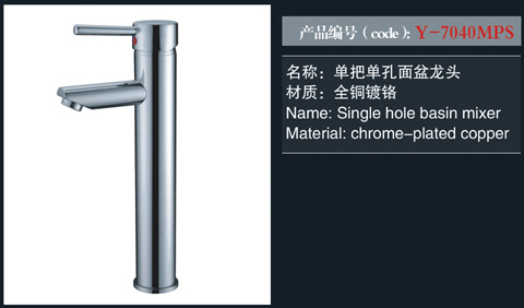 [Shower / Faucet / Accessories] Y-7040MPS Y-7040MPS