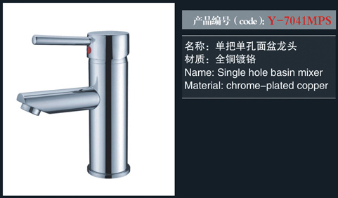 [Shower / Faucet / Accessories] Y-7041MPS Y-7041MPS