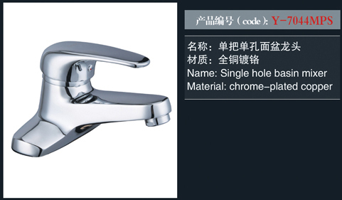 [Shower / Faucet / Accessories] Y-7044YGS Y-7044YGS