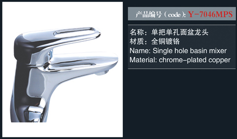 [Shower / Faucet / Accessories] Y-7046MPS Y-7046MPS