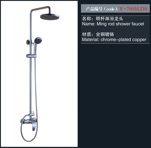 [Shower / Faucet / Accessories] Y-7055LDS Y-7055LDS