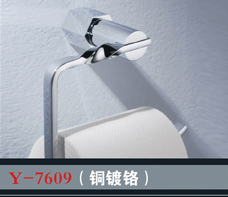 [Bathroom Accessories] Y-7609 Y-7609