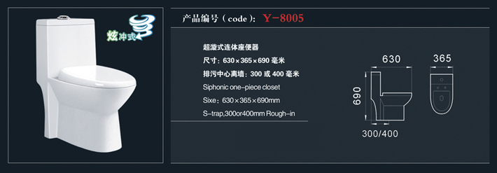 [Toilet] Y-8005 Y-8005