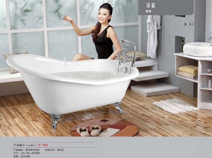 [Bathtub] Y-801 Y-801