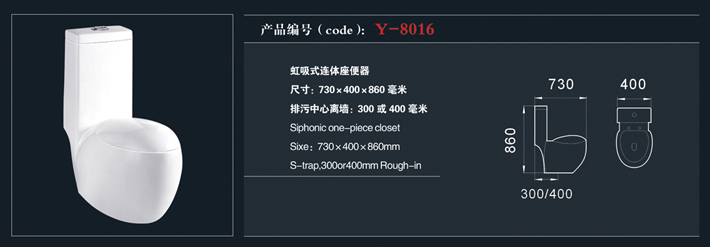 [Toilet] Y-8016 Y-8016