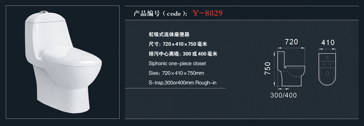 [Toilet] Y-8029 Y-8029