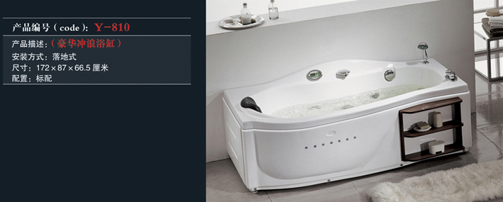 [Bathtub] Y-810 Y-810