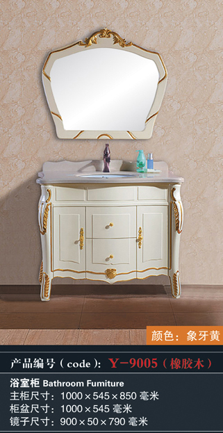 [Bathroom Furniture] Y-9005 Y-9005