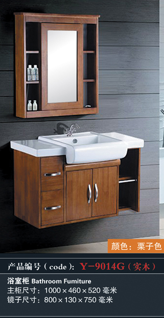 [Bathroom Furniture] Y-9014G Y-9014G