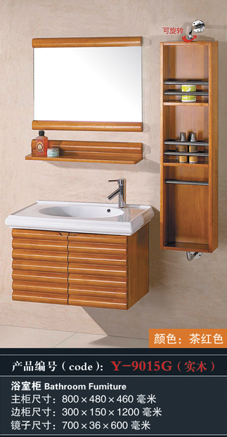 [Bathroom Furniture] Y-9015G Y-9015G