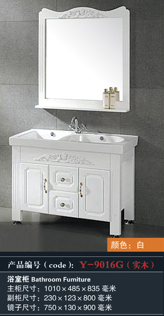 [Bathroom Furniture] Y-9016G Y-9016G