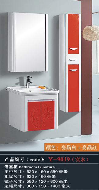 [Bathroom Furniture] Y-9019 Y-9019