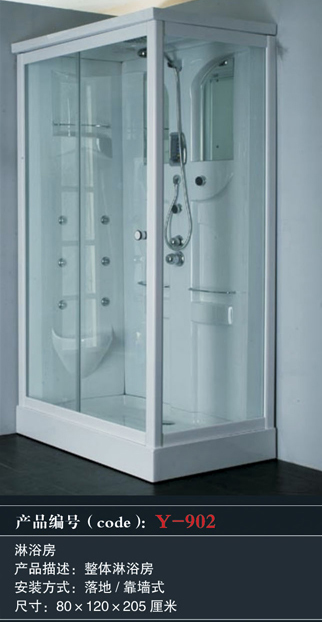 [Shower Room] Y-902 Y-902